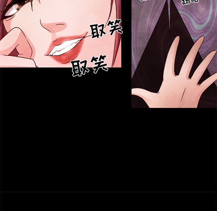 《暗黑之恋》漫画最新章节第6话免费下拉式在线观看章节第【34】张图片