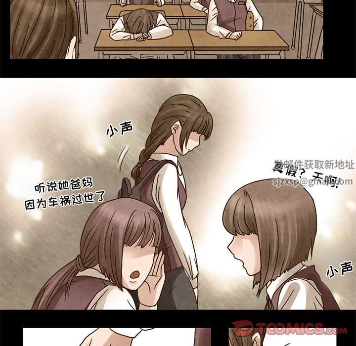 《暗黑之恋》漫画最新章节第6话免费下拉式在线观看章节第【15】张图片