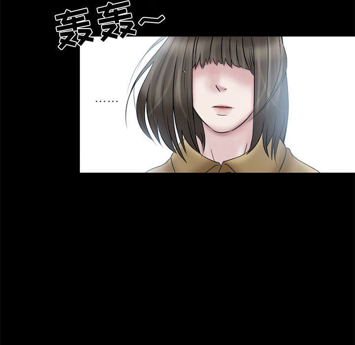 《暗黑之恋》漫画最新章节第11话免费下拉式在线观看章节第【48】张图片