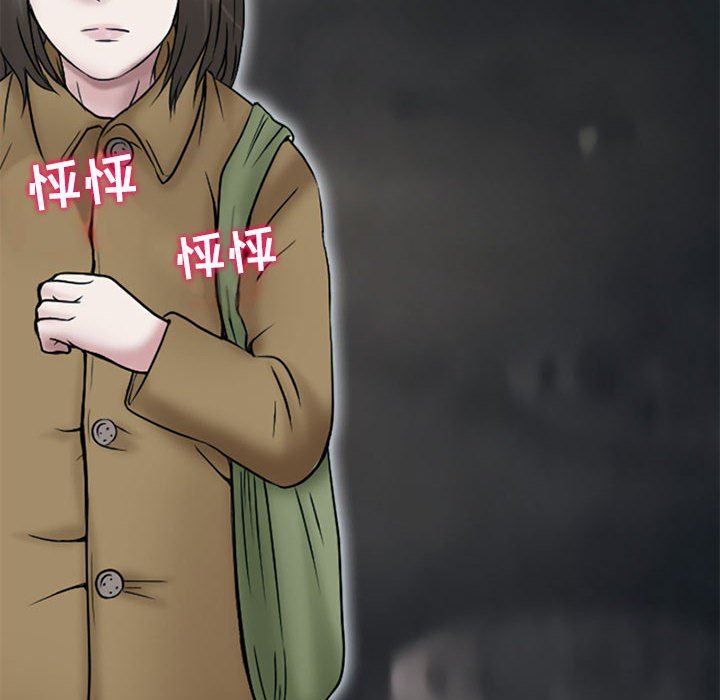 《暗黑之恋》漫画最新章节第11话免费下拉式在线观看章节第【63】张图片