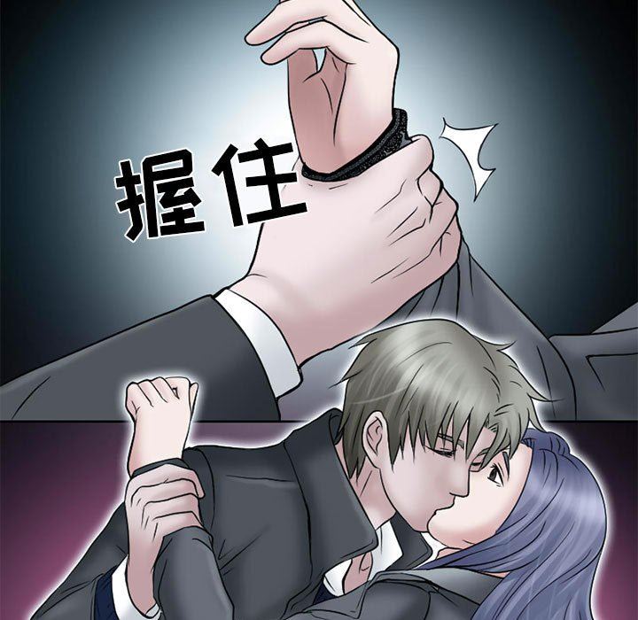 《暗黑之恋》漫画最新章节第11话免费下拉式在线观看章节第【57】张图片