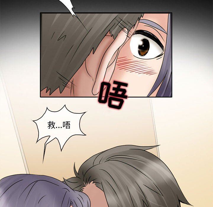 《暗黑之恋》漫画最新章节第11话免费下拉式在线观看章节第【30】张图片