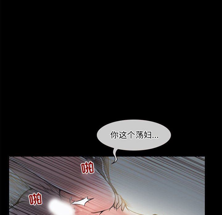 《暗黑之恋》漫画最新章节第13话免费下拉式在线观看章节第【33】张图片