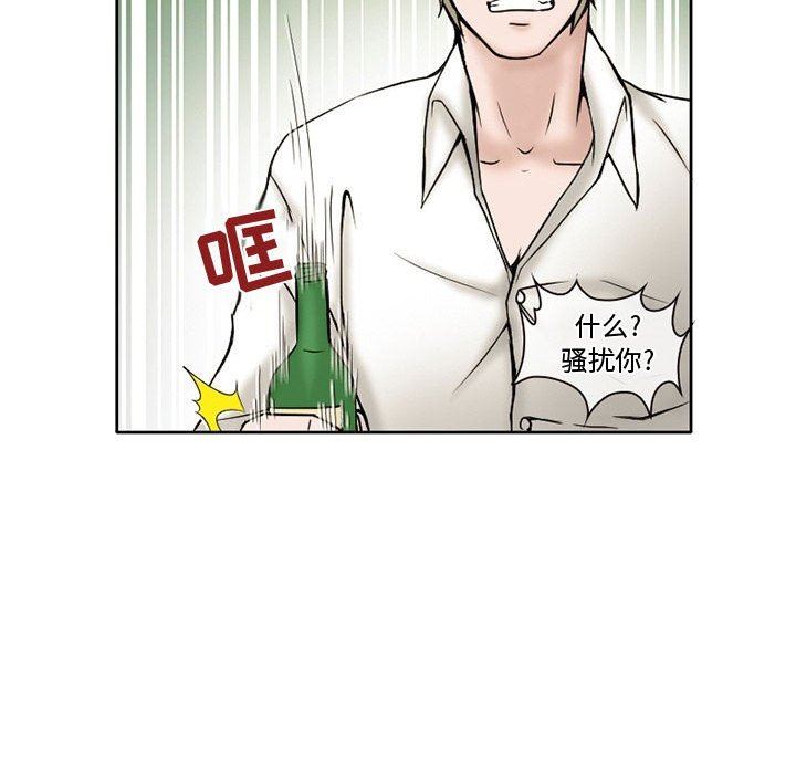 《暗黑之恋》漫画最新章节第16话免费下拉式在线观看章节第【60】张图片