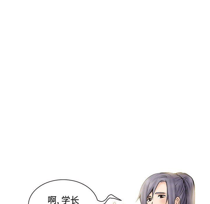 《暗黑之恋》漫画最新章节第16话免费下拉式在线观看章节第【33】张图片