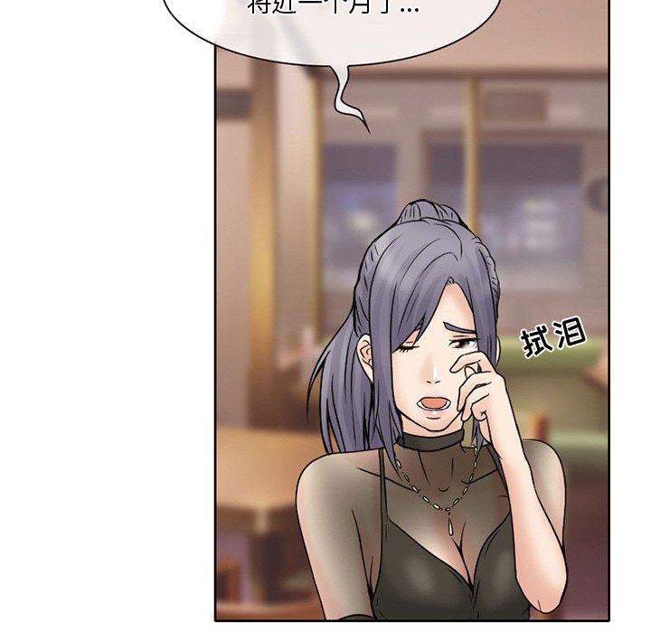 《暗黑之恋》漫画最新章节第16话免费下拉式在线观看章节第【62】张图片