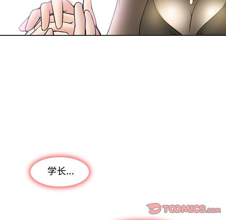 《暗黑之恋》漫画最新章节第16话免费下拉式在线观看章节第【58】张图片