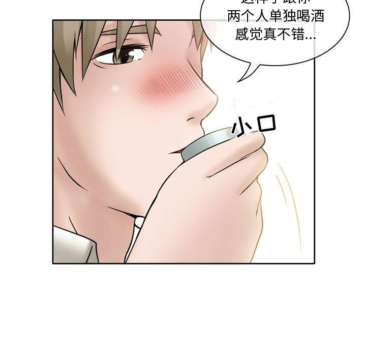 《暗黑之恋》漫画最新章节第16话免费下拉式在线观看章节第【44】张图片