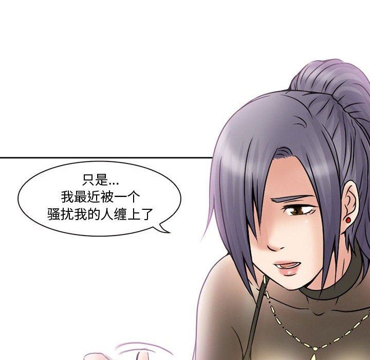 《暗黑之恋》漫画最新章节第16话免费下拉式在线观看章节第【57】张图片