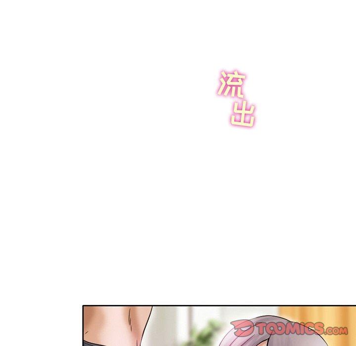 《暗黑之恋》漫画最新章节第17话免费下拉式在线观看章节第【57】张图片