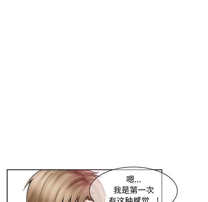 《暗黑之恋》漫画最新章节第17话免费下拉式在线观看章节第【46】张图片