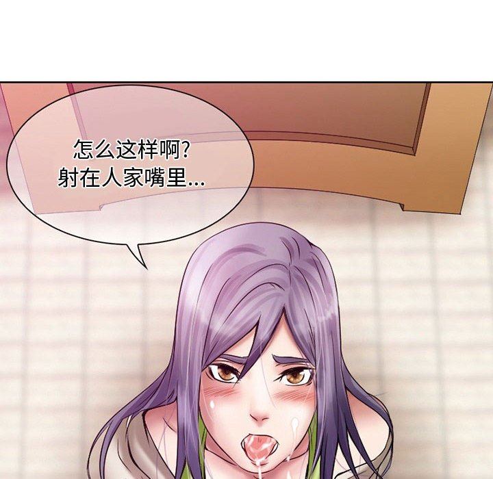 《暗黑之恋》漫画最新章节第17话免费下拉式在线观看章节第【64】张图片