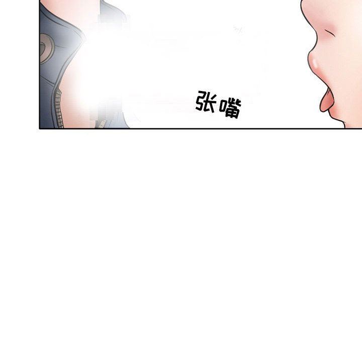 《暗黑之恋》漫画最新章节第17话免费下拉式在线观看章节第【41】张图片