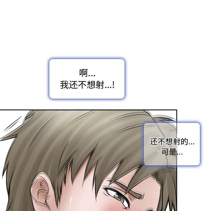 《暗黑之恋》漫画最新章节第17话免费下拉式在线观看章节第【53】张图片