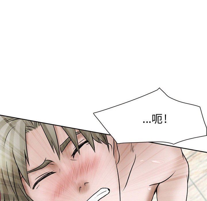 《暗黑之恋》漫画最新章节第17话免费下拉式在线观看章节第【55】张图片