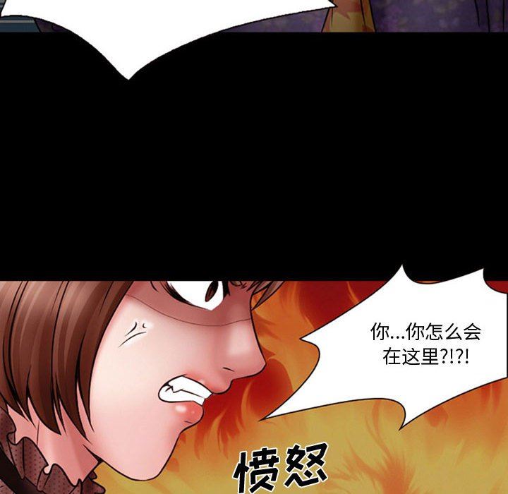 《暗黑之恋》漫画最新章节第18话免费下拉式在线观看章节第【45】张图片