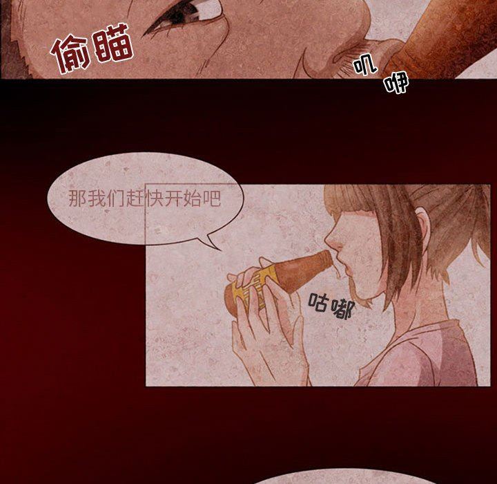 《暗黑之恋》漫画最新章节第18话免费下拉式在线观看章节第【51】张图片