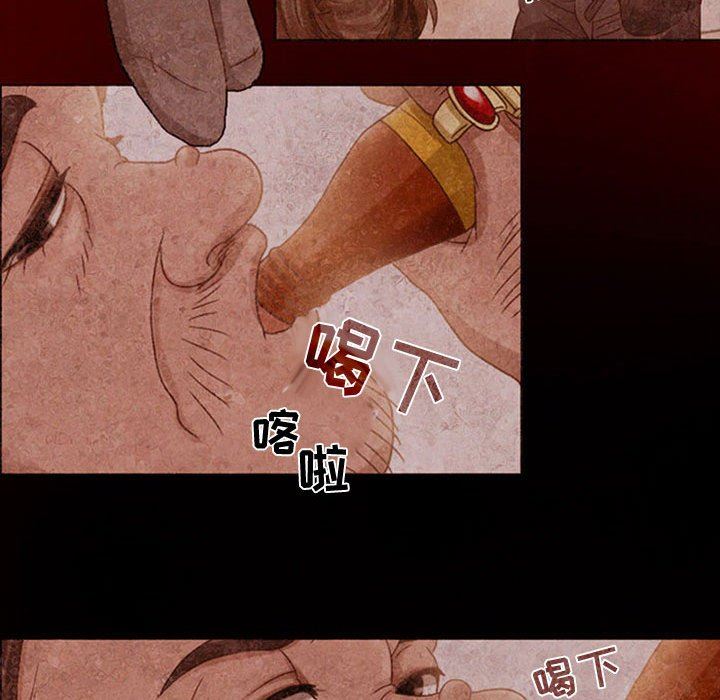 《暗黑之恋》漫画最新章节第18话免费下拉式在线观看章节第【50】张图片