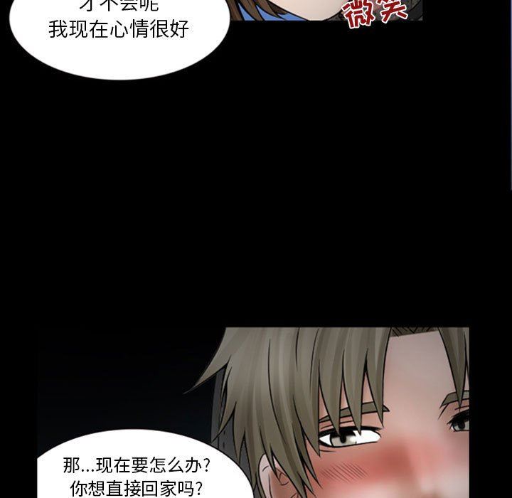 《暗黑之恋》漫画最新章节第18话免费下拉式在线观看章节第【71】张图片