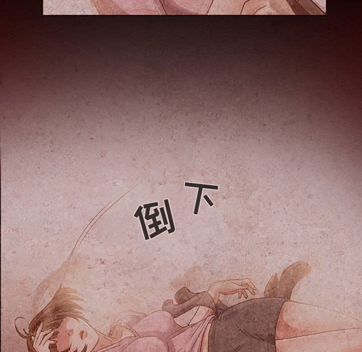 《暗黑之恋》漫画最新章节第18话免费下拉式在线观看章节第【53】张图片