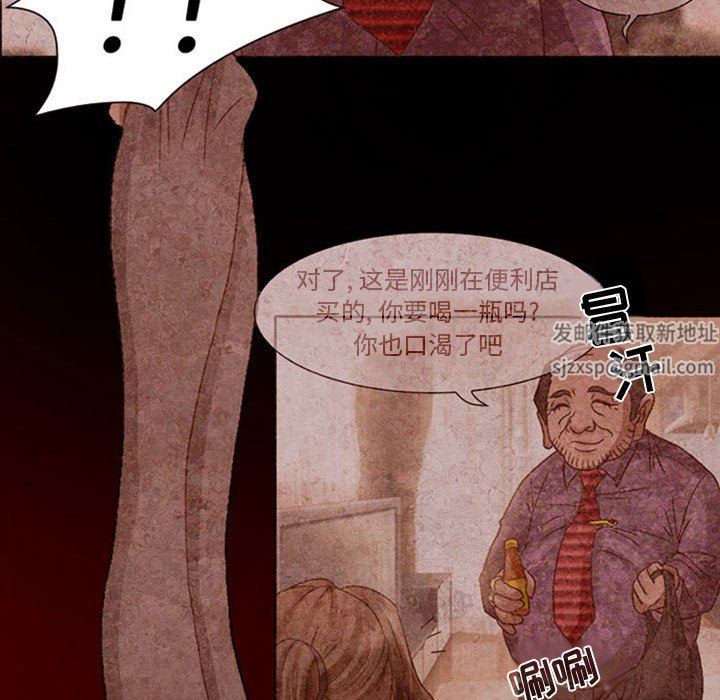 《暗黑之恋》漫画最新章节第18话免费下拉式在线观看章节第【49】张图片