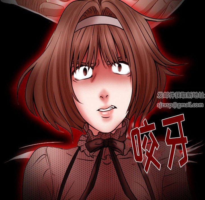 《暗黑之恋》漫画最新章节第18话免费下拉式在线观看章节第【42】张图片