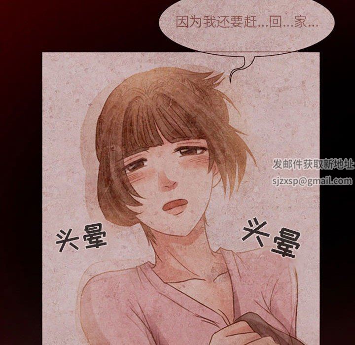 《暗黑之恋》漫画最新章节第18话免费下拉式在线观看章节第【52】张图片