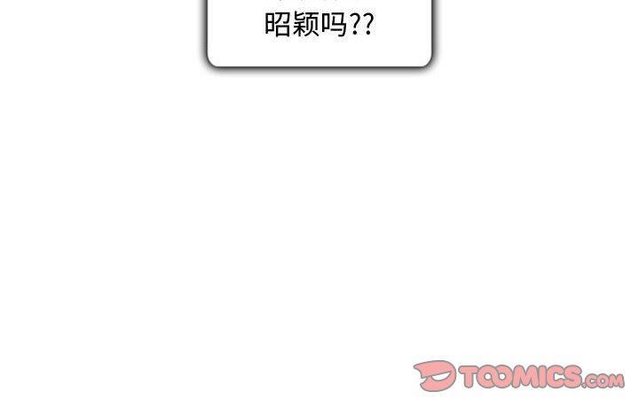 《暗黑之恋》漫画最新章节第19话免费下拉式在线观看章节第【74】张图片