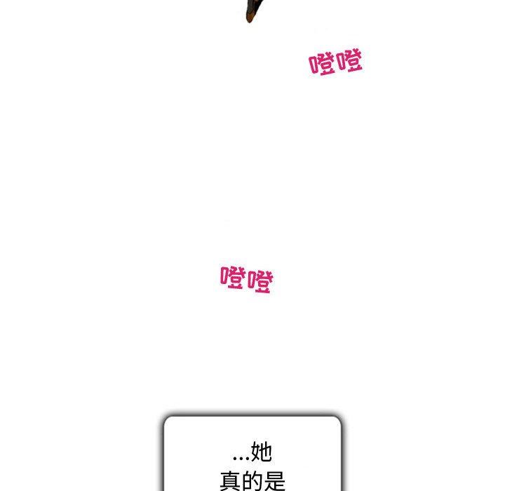 《暗黑之恋》漫画最新章节第19话免费下拉式在线观看章节第【73】张图片