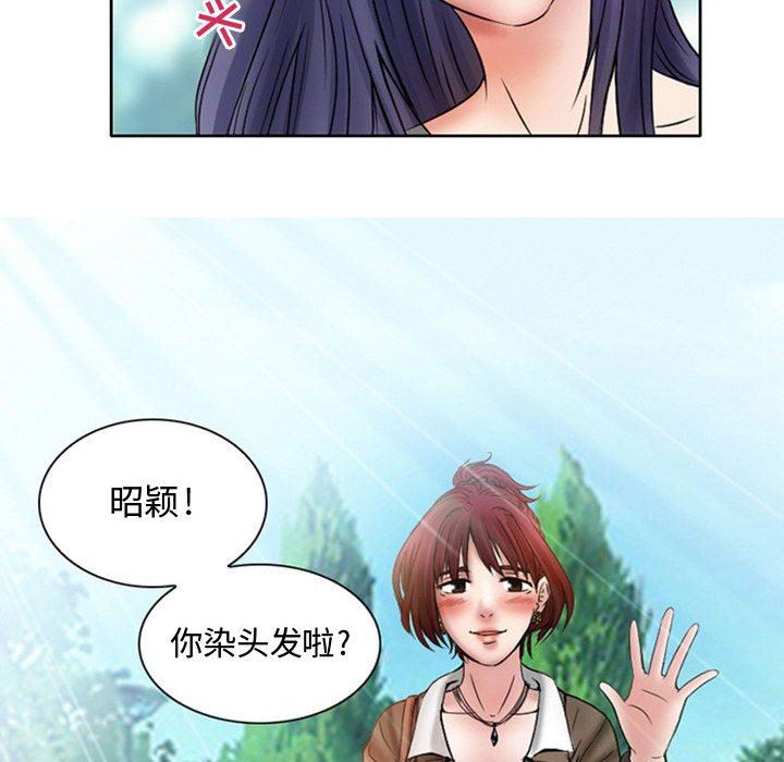 《暗黑之恋》漫画最新章节第19话免费下拉式在线观看章节第【59】张图片