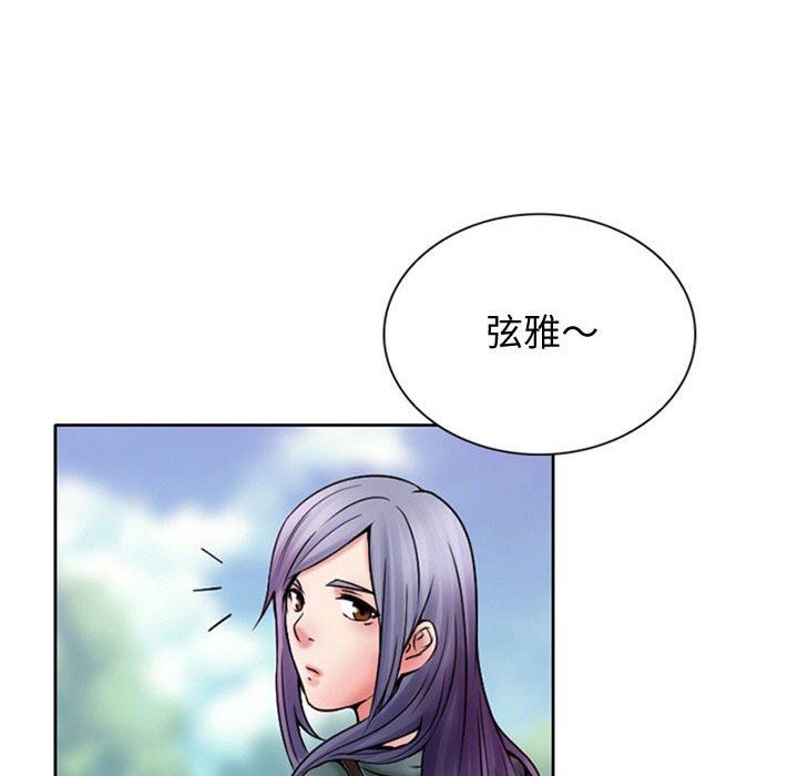 《暗黑之恋》漫画最新章节第19话免费下拉式在线观看章节第【57】张图片