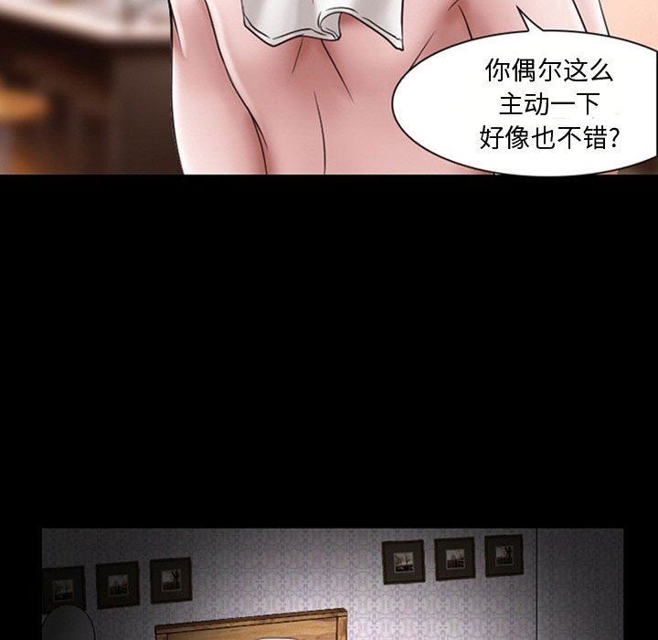 《暗黑之恋》漫画最新章节第19话免费下拉式在线观看章节第【36】张图片