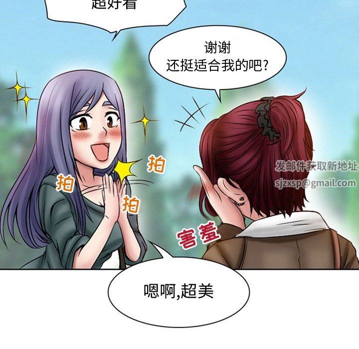 《暗黑之恋》漫画最新章节第19话免费下拉式在线观看章节第【62】张图片