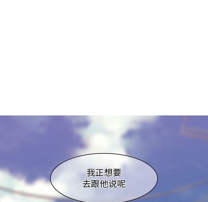 《暗黑之恋》漫画最新章节第20话免费下拉式在线观看章节第【29】张图片