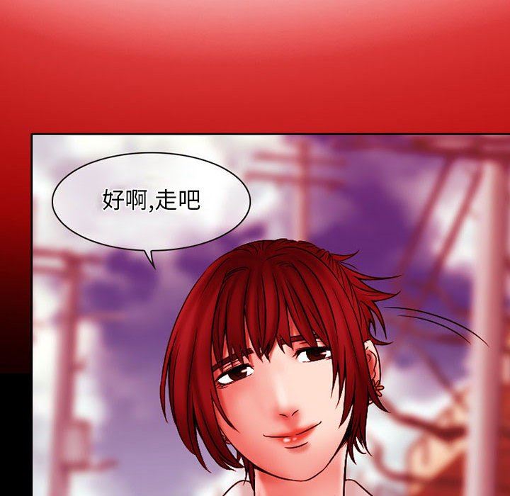 《暗黑之恋》漫画最新章节第20话免费下拉式在线观看章节第【36】张图片