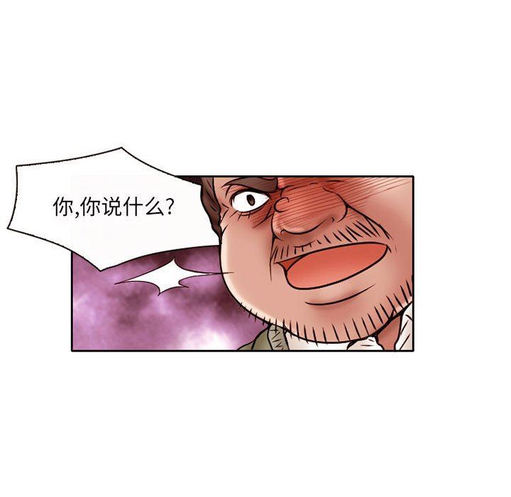 《暗黑之恋》漫画最新章节第20话免费下拉式在线观看章节第【19】张图片