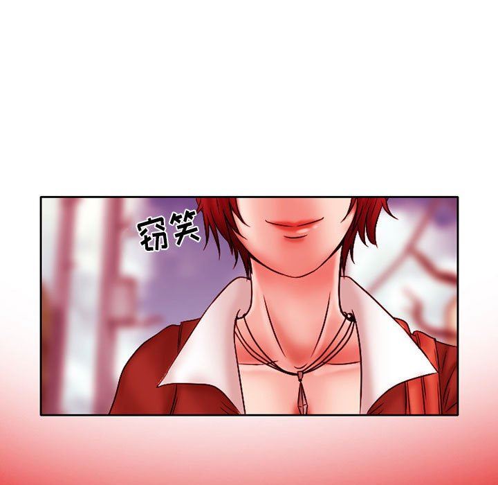 《暗黑之恋》漫画最新章节第20话免费下拉式在线观看章节第【35】张图片