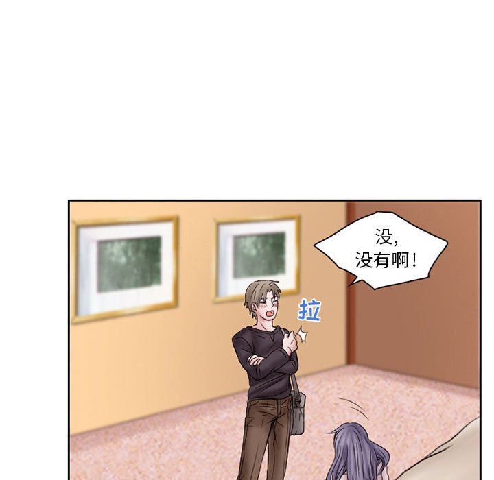 《暗黑之恋》漫画最新章节第20话免费下拉式在线观看章节第【57】张图片