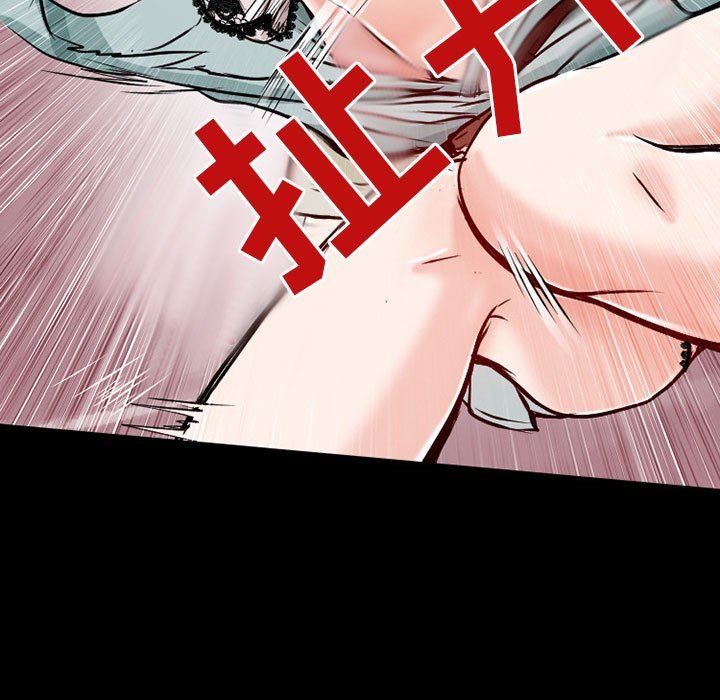 《暗黑之恋》漫画最新章节第23话免费下拉式在线观看章节第【45】张图片