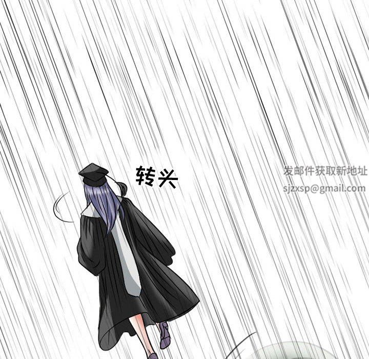 《暗黑之恋》漫画最新章节第24话免费下拉式在线观看章节第【76】张图片