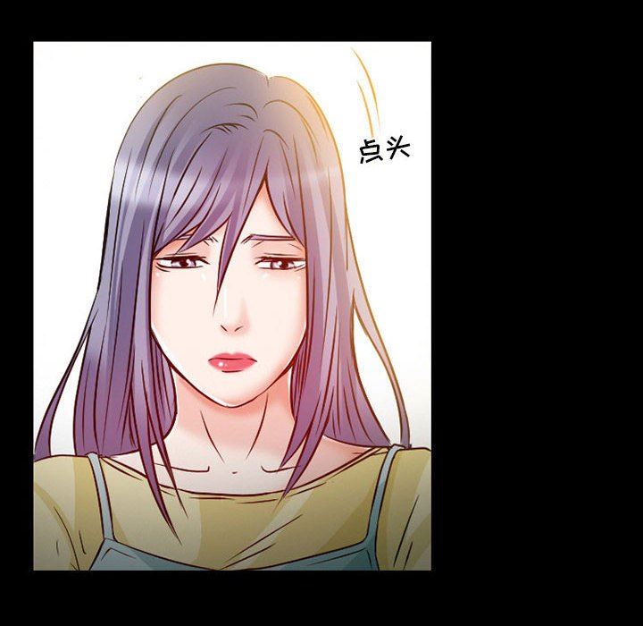 《暗黑之恋》漫画最新章节第24话免费下拉式在线观看章节第【12】张图片