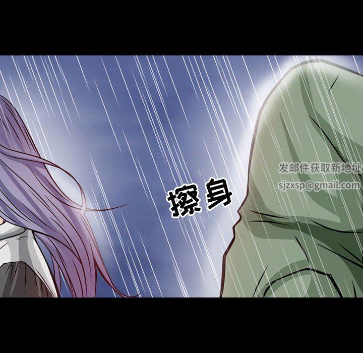 《暗黑之恋》漫画最新章节第24话免费下拉式在线观看章节第【72】张图片