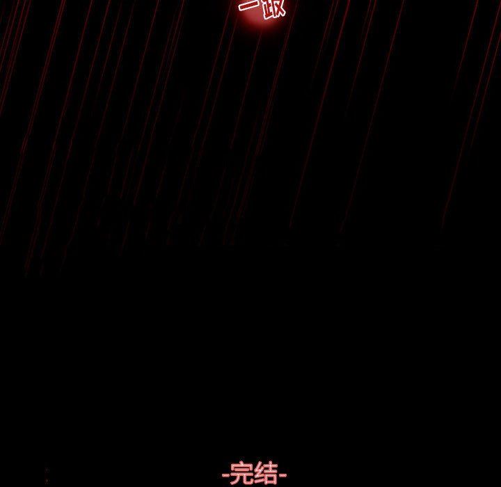 《暗黑之恋》漫画最新章节第24话免费下拉式在线观看章节第【83】张图片