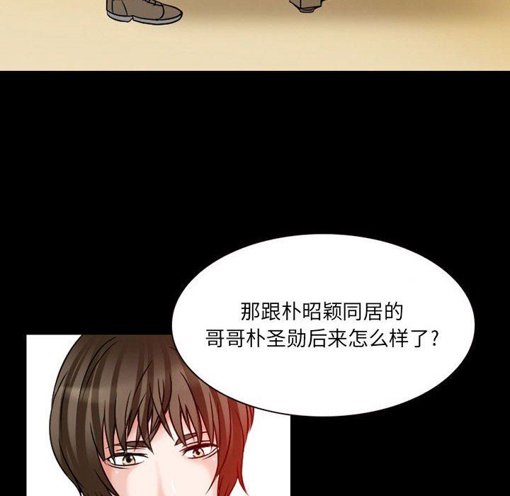 《暗黑之恋》漫画最新章节第24话免费下拉式在线观看章节第【26】张图片