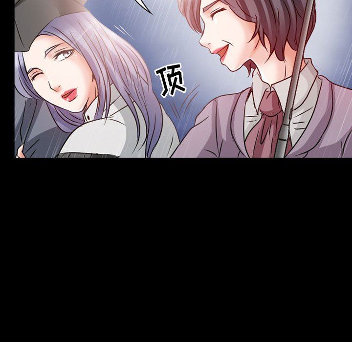 《暗黑之恋》漫画最新章节第24话免费下拉式在线观看章节第【67】张图片