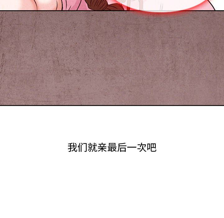 《暗黑之恋》漫画最新章节第24话免费下拉式在线观看章节第【49】张图片