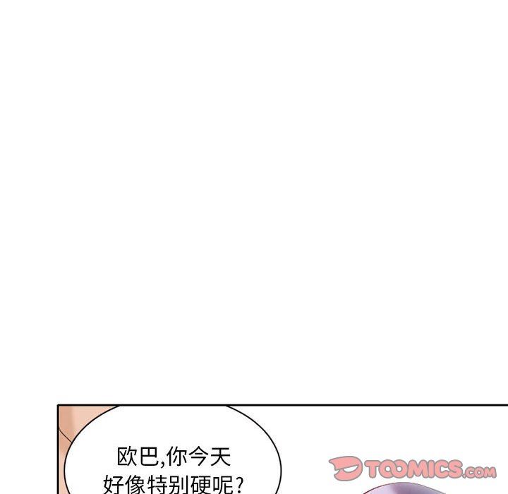 《暗黑之恋》漫画最新章节第25话免费下拉式在线观看章节第【54】张图片