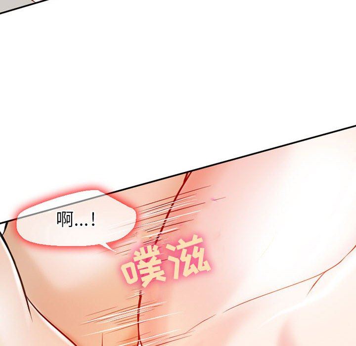 《暗黑之恋》漫画最新章节第25话免费下拉式在线观看章节第【66】张图片