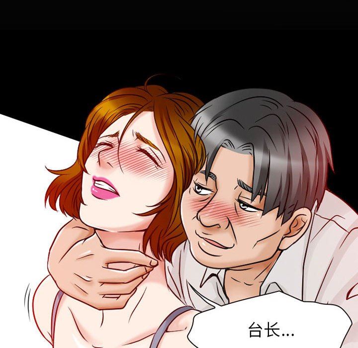 《暗黑之恋》漫画最新章节第26话免费下拉式在线观看章节第【24】张图片