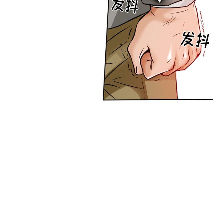 《暗黑之恋》漫画最新章节第26话免费下拉式在线观看章节第【37】张图片